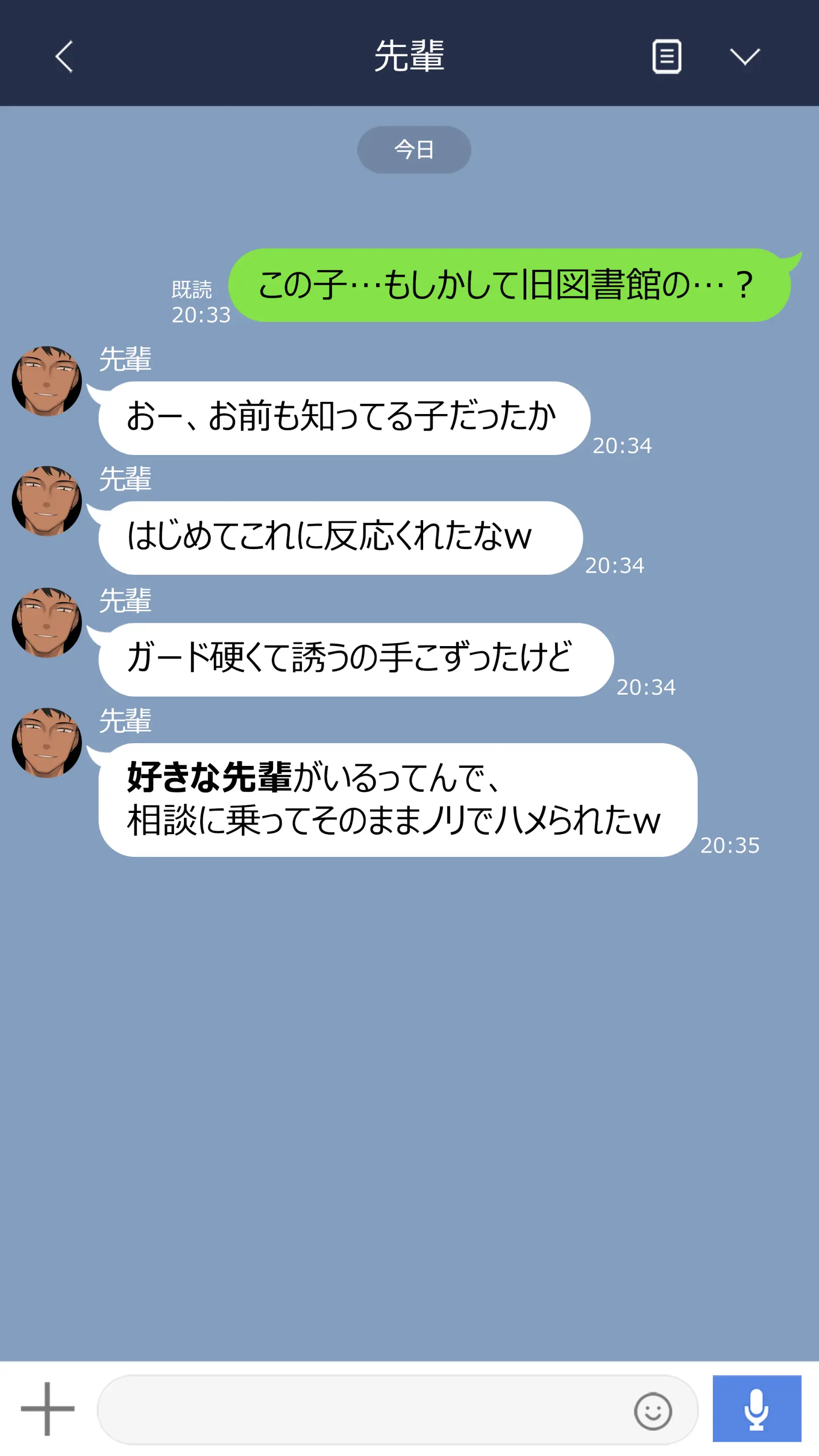 2023-07SET